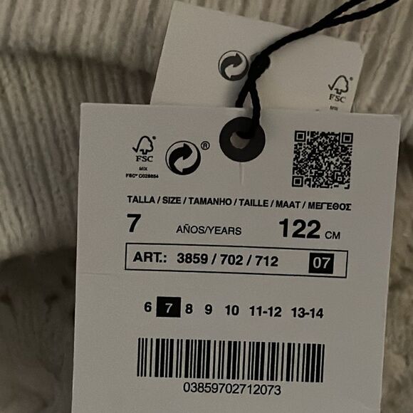 ZARA Kids | Ecru | PADDED KNIT JOGGER PANTS - Picture 4 of 4